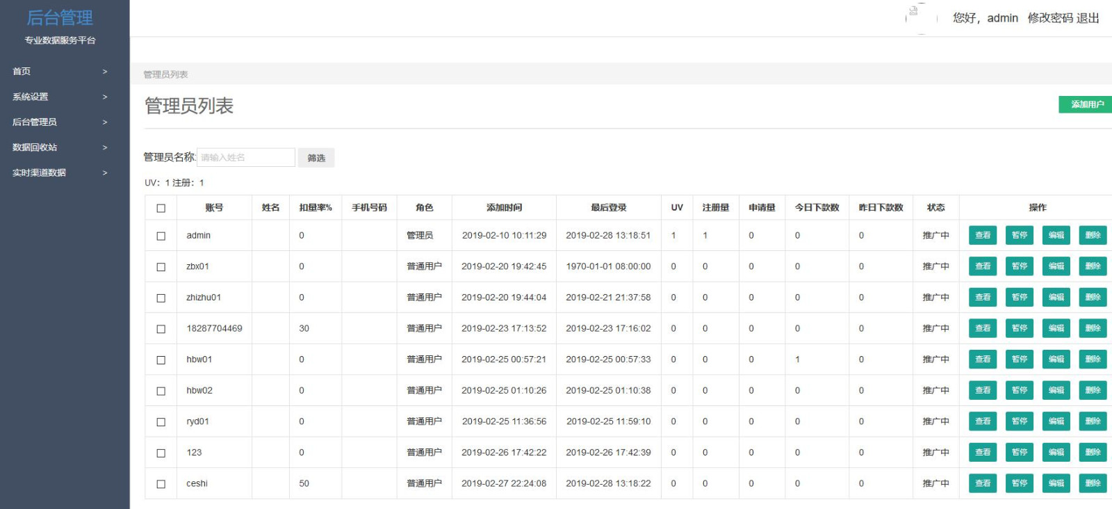 1551345643411373.jpg 2.jpg