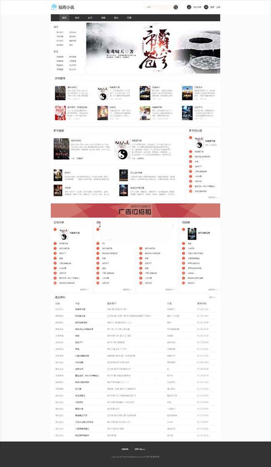 1552893234757880.jpg 1.jpg