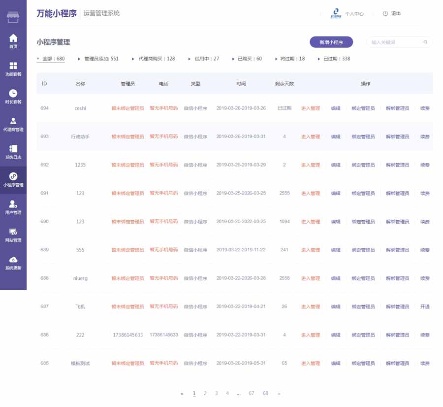 1553584345799865.jpg 3.jpg