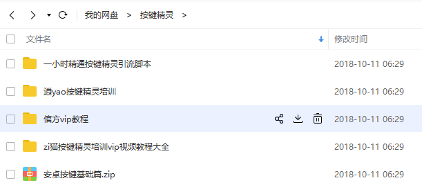 1556502076361492.jpg 1.jpg