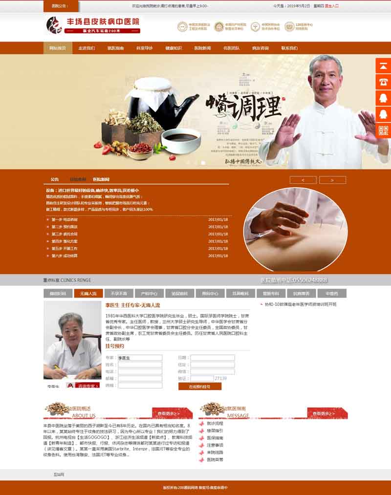 1556788294733486.jpg 1.jpg