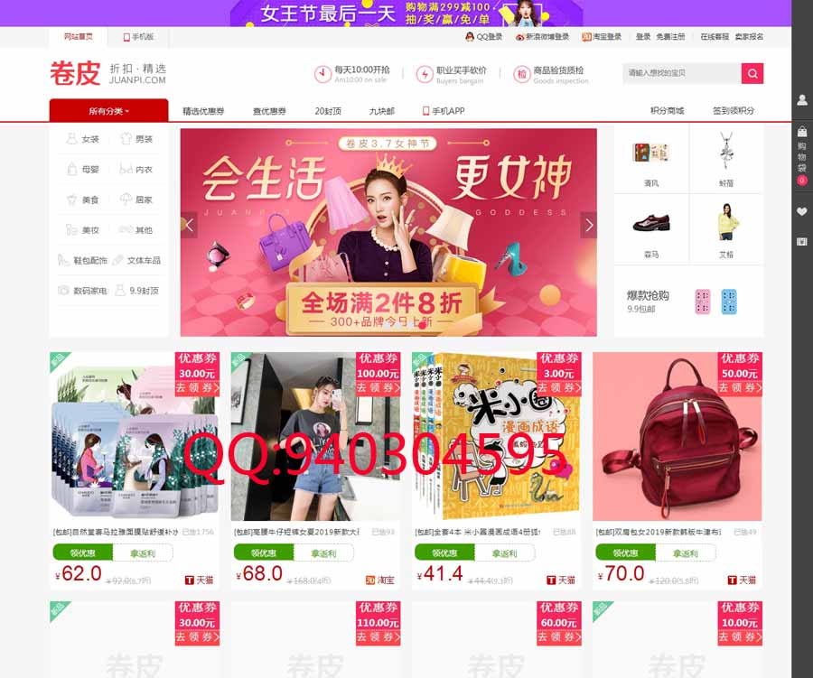 1557663657185055.jpg 1.jpg