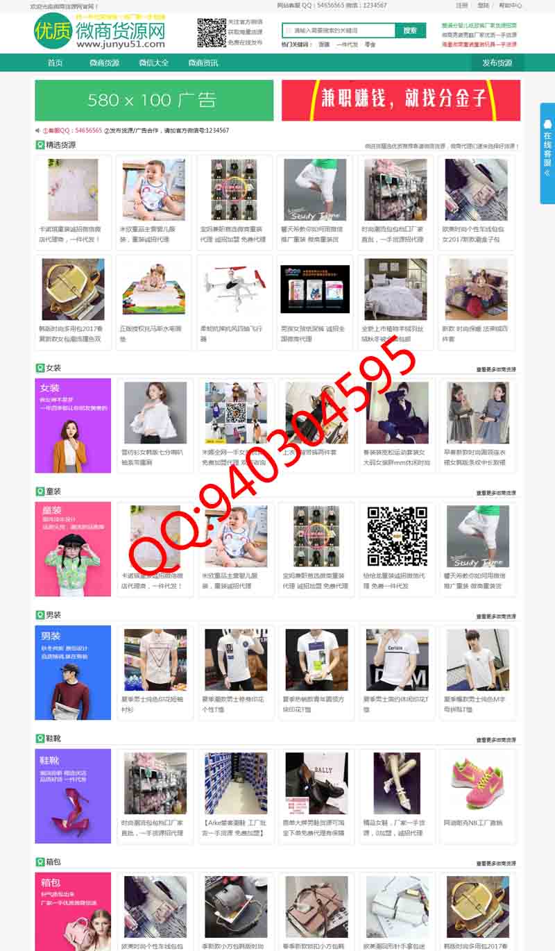 1558182012366472.jpg 1.jpg