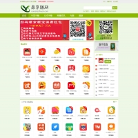手赚网源码 手机赚钱网站整站源码带数据 手机赚钱app软件下载