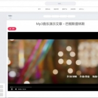 wordpress模板视频播放器视频列表功能会员限制，试看等功能添加