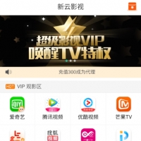 Thinkphp最新双端影视APP源码加群更新