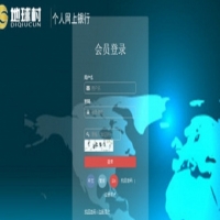 2018最新HZ盘地球村社区+自适应+大转盘抽奖