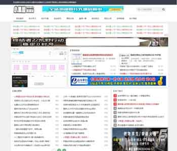 小黑屋资源网整站程序+1000多条数据源码分享 完成源码 无后门 PHP语言编码内核