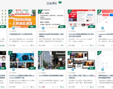 本人因转行，现将前期经营的网站出售