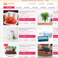 权2 天猫商品推广平台佣金可达90%