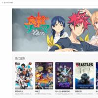 动漫视频网出售 日ip700左右