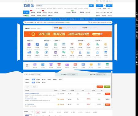 【手续齐全】源码媒体网店服务网店域名综合站全部出售源码网站资源网站