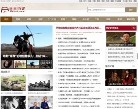 整站带域名出售一个很有潜力历史类资讯网，精品域名