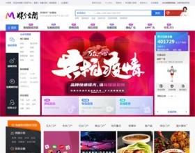 新媒体交易平台，懂得的老板联系
