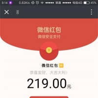 2018超级引流赚钱微信裂变红包游戏源码，H5拆红包源码 强制分享朋友圈分享群