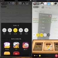 价值数千元的最新方维直播V2.5源码（全套安装教程），安卓苹果双端app源码附详细直播视频搭建文档