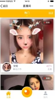 php手机版在线直播源码，美女直播，视频直播，影视直播