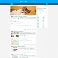 捞偏门资源源码下载网站源码 整站打包【带1200数据】