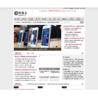 96KaiFa仿《坏男人》网站整站源码 帝国CMS内核模版 电脑版+手机版