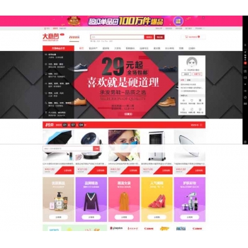 大商创V2.5.3商业开源版：新增门店打印功能+订单商品主图视频+手机端新增积分商城页面权重等