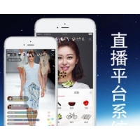 方维2.5直播源码系统/手机直播源码/全套方维直播源码带安卓+苹果手机直播app源码+部署文档