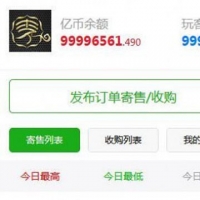 玩客币虚拟币交易源码