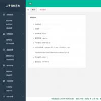 OA办公系统诚信档案管理系统 人事系统简历系统档案查询系统