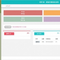 【2018年09月30日更新】2018投资理财程序，独家开发，有售后，包安装，包升级