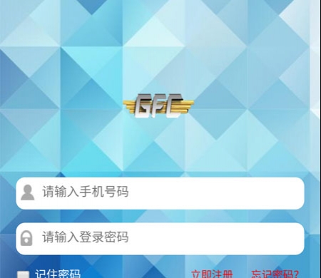 2018年9月GFC挖矿系统区块链系统锁仓C2C系统