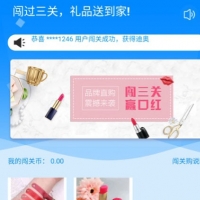 Thinkphp5口红公众号带三级分销已对接个人免签支付