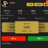 高大上币圈系统不同盈战时间收益新玩法 Thinkphp开发的币圈系统源码开源支持代理和多种活动推广