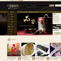 PHP大型多商家B2B2C古玩购物商城网站源码带商家入驻 支持微信支付宝支付
