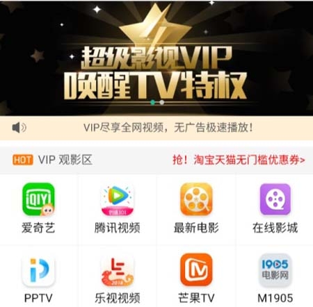 2019年互联网赚钱项目 最新千月万能影视2.6版本五级分销推广源码+完整安装教程