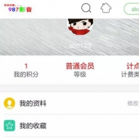 PHP仿爱奇艺苹果手机模板会员中心UI很漂亮 苹果cms8X仿爱奇艺电影网站模板 支持用户名密码或者第三方QQ登录