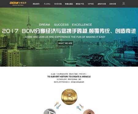 贵金属黄金交易市场分享盘经济拆分资金盘抢单模式