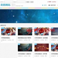 视频分享站CKPLAYER在线播放 视频CKPLAYER在线播放支持不同用户等级和下载权限