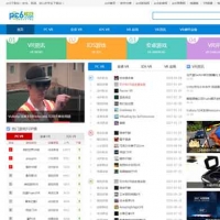 帝国仿PC6-VR频道虚拟现实网站源码