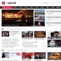 PHP仿黑白大气一点排行网门户资讯站排行新闻品牌资讯