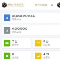 Thinkphp5网易星球章鱼星球GEC挖矿系统区块链虚拟币交易源码修复版