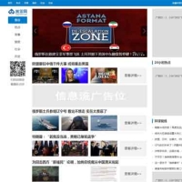 PHP仿蓝色传统米尔军事网源码军事图片资讯门户站带自定义广告位