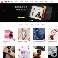 帝国仿礼物淘宝客创意礼物个性礼品导航站 仿淘宝客专业的创意礼物手机在线导购网站源码