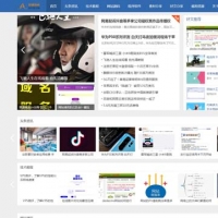 PHP视频播放图片头条新闻资讯IT技术门户源码