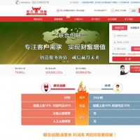 按月配资模式网上股票配资系统 本套按月配资系统有接入同花顺的行情数据