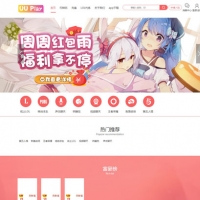 粉色浪漫美女陪玩游戏平台源码解锁你的各种姿势 Thinkphp美女陪玩无加密无授权运营版 下单自动短信通知陪玩