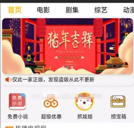 筑梦影视app卡密分销双端原生APP 影视APP三级分销源码带采集系统直接内置到后台文件无需授权