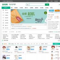 新站网最新打包出售带数据打包出售2019.3月份打包的