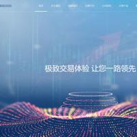 国际化响应式外汇金融交易平台dedecms自适应源码