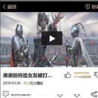 暴力裂变微信视频系统thinkphp框架源码 微信引流神器强制裂变微信视频系统源码