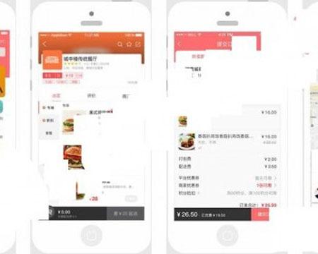 多城市商业版外卖程序外卖人9.0点餐服务源码四合一集合版
