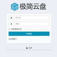 PHP无数据库极轻量级网盘系统源码自适应布局多终端适应